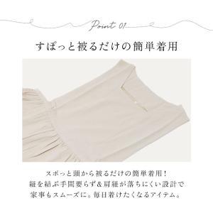 エプロン おしゃれ 大人 通販 保育士 ロング...の詳細画像4
