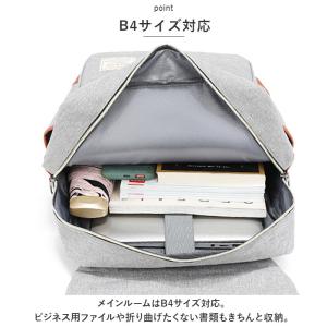 ビジネスリュック メンズ おしゃれ 通販 リュ...の詳細画像3