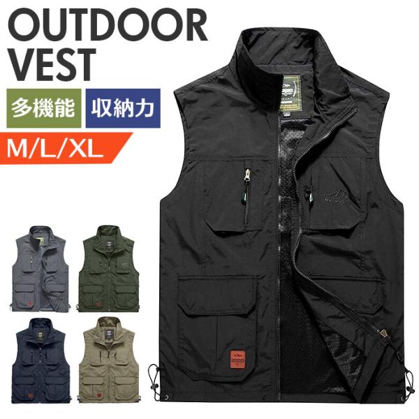 カジュアルベスト メンズ 通販 フィッシングベスト カメラマンベスト メッシュベスト マルチポケット...