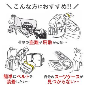 スーツケース 十字型ベルト TSAロック付き ...の詳細画像1