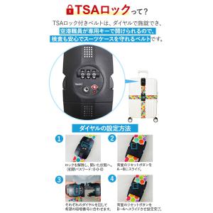 スーツケース 十字型ベルト TSAロック付き ...の詳細画像2