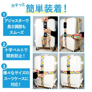 スーツケース 十字型ベルト TSAロック付き ...の詳細画像3