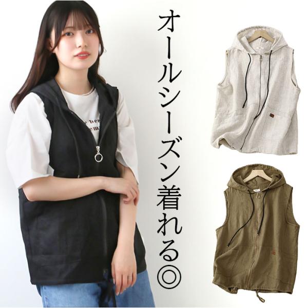 ベスト 通販ベスト レディース 前開き パーカー ベスト カットソーベスト 重ね着 レイヤード ジッ...
