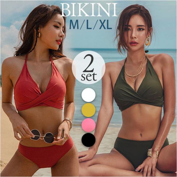 水着 レディース セパレート 通販 ビキニ レディース水着 ホルターネック おしゃれ かわいい オシ...