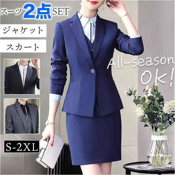 レディーススーツ スカート 通販 スーツ レディース 上下セット ビジネススーツ フォーマルスーツ ...