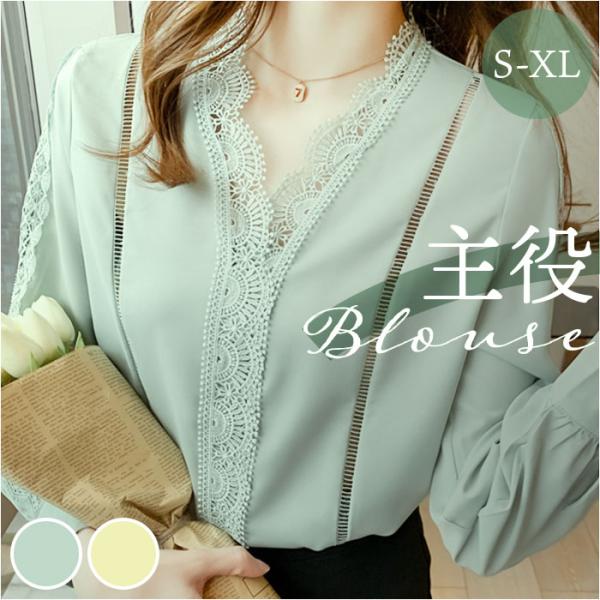 ブラウス レディース きれいめ 長袖 通販 シャツブラウス シャツ 無地シャツ vネックブラウス 長...