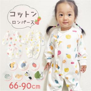 Ampersand（アンパサンド） ベビー服 ロンパース 半袖 60 70 夏 男の子