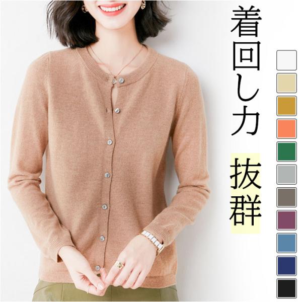 カーディガン ショート 通販 羽織り 羽織 長袖 ショート丈 ラウンドネック ウール ボタン クルー...