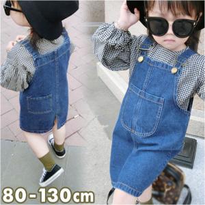 ジャンパースカート 通販ジャンパースカート キッズ スカート ジャンパースカート ベビー服 子供服 スカート サロペット デニム ジーンズ ジャンパースカート