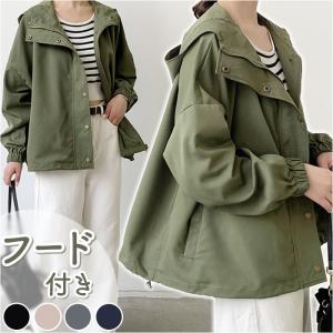 FRAY I.D (セール50%OFF) / フレイアイディー ショート丈