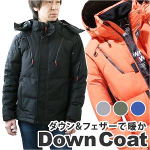 カンタベリー（Canterbury） アウター インバーカーギル ダウン ミドル