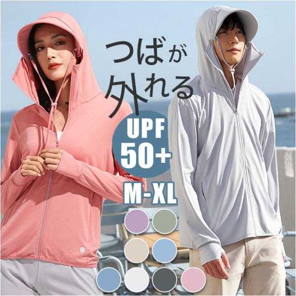パーカー 長袖 ラッシュガード レディース 通販 ファスナー アウター メッシュ 通気性 冷感素材 ...