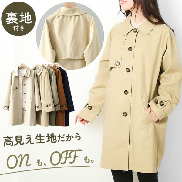 トレンチコート レディース ロングコート 通販 コート スプリングコート ロングジャケット ジャケッ...