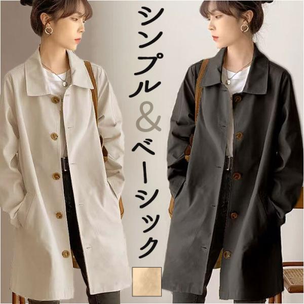 トレンチコート レディース 通販 ステンカラーコート シングル スプリングコート レディースコート ...