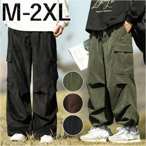 カーゴパンツ メンズ コーデュロイ 通販 ワークパンツ ワイドパンツ