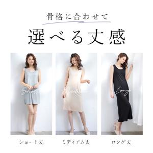 タンクトップ ワンピース ワンピ レディース ...の詳細画像2