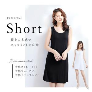 タンクトップ ワンピース ワンピ レディース ...の詳細画像3