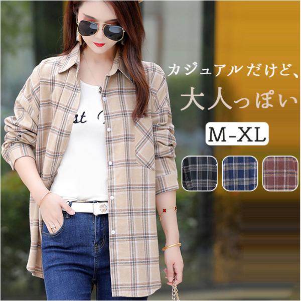 シャツブラウスレディース長袖 通販 ネルシャツ 長袖シャツ トップス ブラウス レディースシャツ チ...
