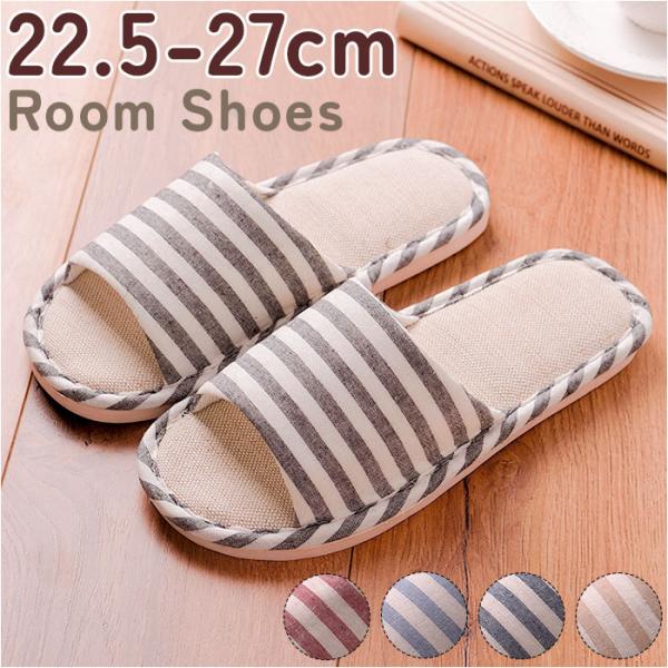 スリッパ おしゃれ 通販 室内履き ルームシューズ トイレスリッパ 前開きスリッパ 来客用 室内 夏...