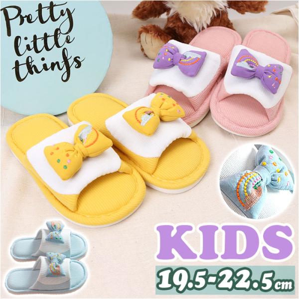 スリッパ こども 通販 ルームシューズ 子供用 キッズ ルームスリッパ 子供 子ども 夏用 春夏 女...