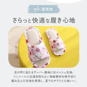 子供用 スリッパ 通販 ルームシューズ 室内履...の詳細画像4