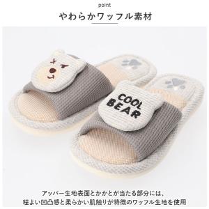 子供用 通販子供用 スリッパ ルームシューズ ...の詳細画像5