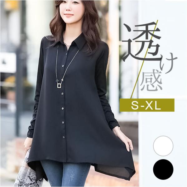 ロングシャツ レディース 長袖 通販 チュニックブラウス ブラウス ゆるシャツ トップス ロング ロ...