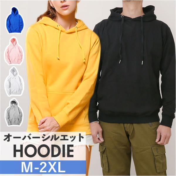 パーカー メンズ レディース 通販 スウェット オーバーサイズ 大きいサイズ カジュアル ゆったり ...