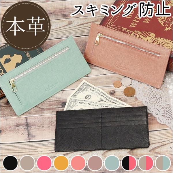 リズデイズ 通販リズデイズ 財布 LIZDAYS lz-65115 スキミング防止 長財布 レディー...