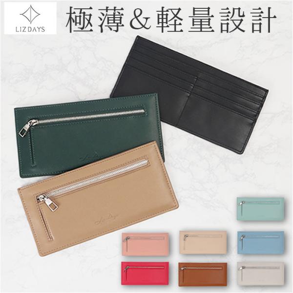 リズデイズ LIZDAYS リズデイズ 長財布 薄い 通販 財布 スリム財布 フォレット ミニ財布 ...