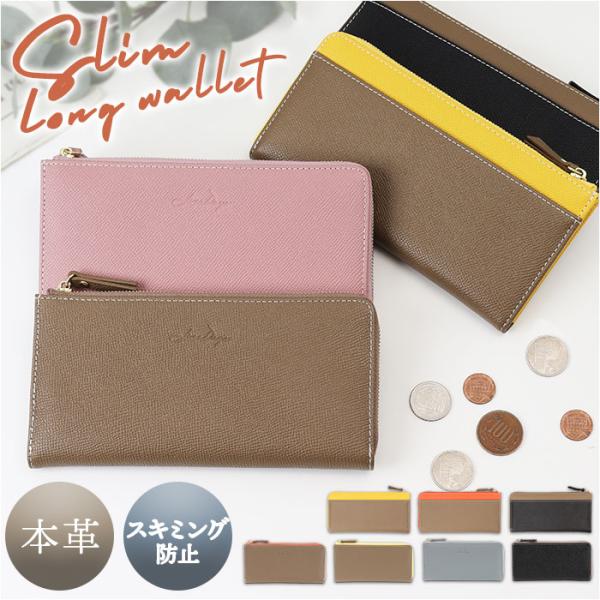 リズデイズ LIZDAYS リズデイズ 財布 lz-66112 通販 長財布 ロングウォレット 長サ...
