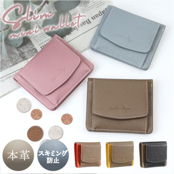 LIZDAYS リズデイズ 財布 lz-66114 通販 二つ折り財布 2つ折り財布 ミニ財布 折り...