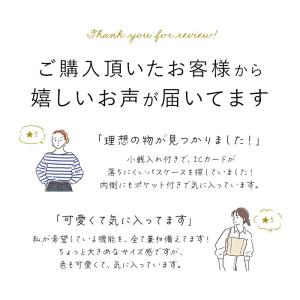 lizdays リズデイズ リール付き パスケ...の詳細画像4