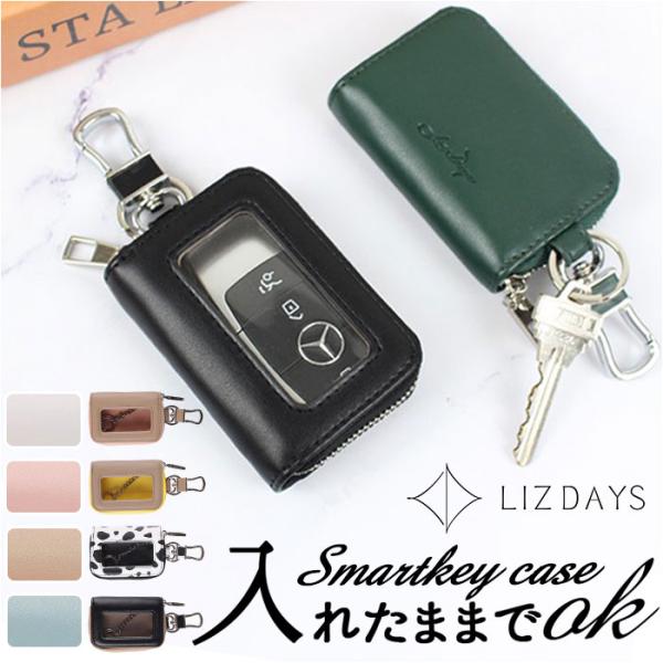 リズデイズ LIZDAYS リズデイズ スマートキーケース 通販 lz68301 エンジンスターター...