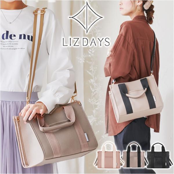 ショルダーバッグ LIZDAYS ショルダーバッグ 2way 通販 リズデイズ レディース ショルダ...