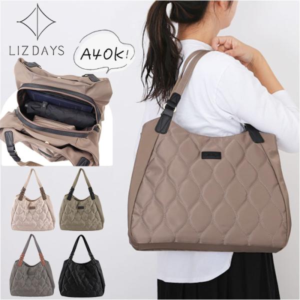 リズデイズ lizdays リズデイズ トート バッグ ナイロン lz-71509 通販 トートバッ...