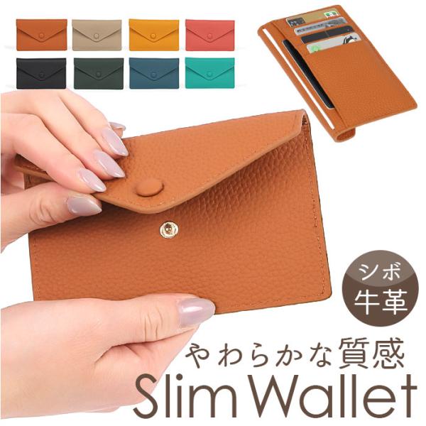 フラグメントケース 本革 レディース 通販 スリムウォレット 財布 さいふ サイフ 薄い 薄型 コン...