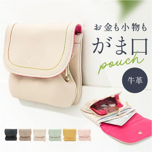 財布 melody メロディー 12145 通販 二つ折り財布 レディース 2つ折り財布 ポーチ さ...