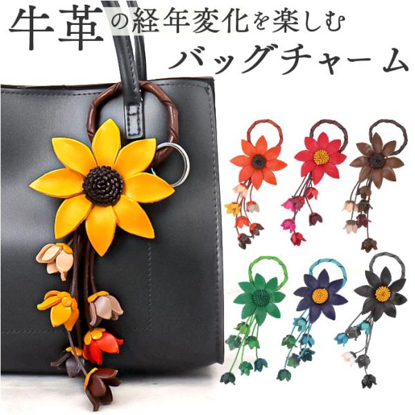 バッグチャーム おしゃれ 通販 Melody 12992 メロディー キーリング 革 キーホルダー ...