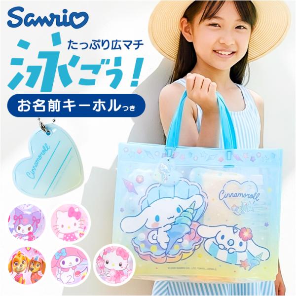 プールバッグ マチあり 通販 プールバック ビニールバッグ ビニールバック 水泳バッグ 水泳バック ...