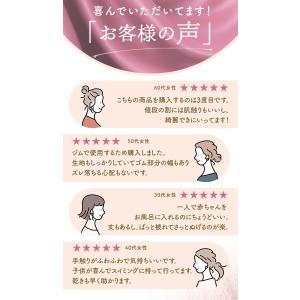 身長150-165cm前後対応 巻きタオル 大...の詳細画像2