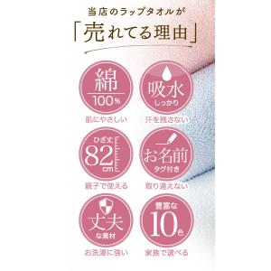 身長150-165cm前後対応 巻きタオル 大...の詳細画像3