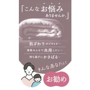 身長150-165cm前後対応 巻きタオル 大...の詳細画像5