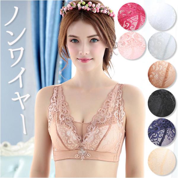 レースブラジャー 通販レースブラジャー 下着 肌着 ブラジャー ブラ ノンワイヤー ノンワイヤーブラ...