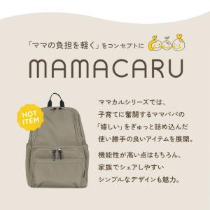 センバドー ママカル リュック 大容量 通販 ...の詳細画像1