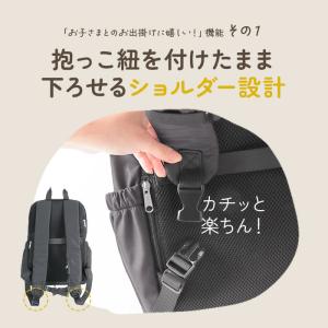 センバドー ママカル リュック 大容量 通販 ...の詳細画像4