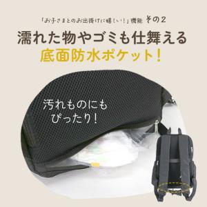 センバドー ママカル リュック 大容量 通販 ...の詳細画像5
