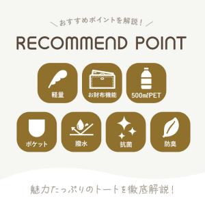センバドー ママカル ショルダー 拡張 通販 ...の詳細画像4