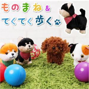 こえマネ ぬいぐるみ わんちゃん : キリーショップ ヤフー店 - 通販
