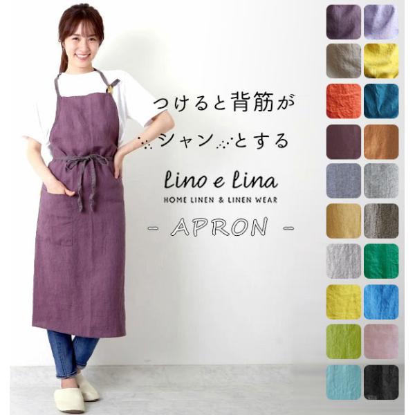エプロン おしゃれ ナチュラル 通販 カフェ ガーデニング キッチン 前掛け おしゃれ オシャレ 可...